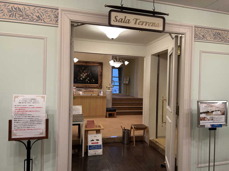 サウマさんのホテルモントレ仙台 サラ・テレナのサ活写真