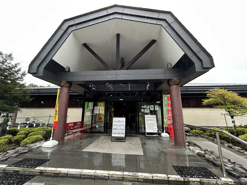 サウマさんの日光和の代温泉 やしおの湯のサ活写真