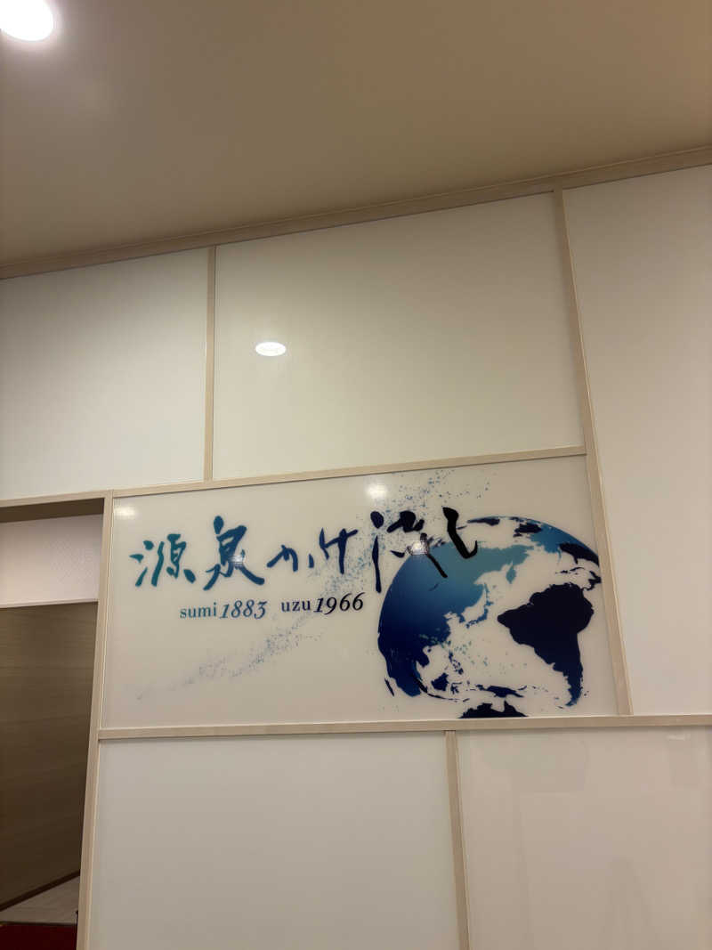 ヘイリーさんのハワイアンズモノリスタワーのサ活写真