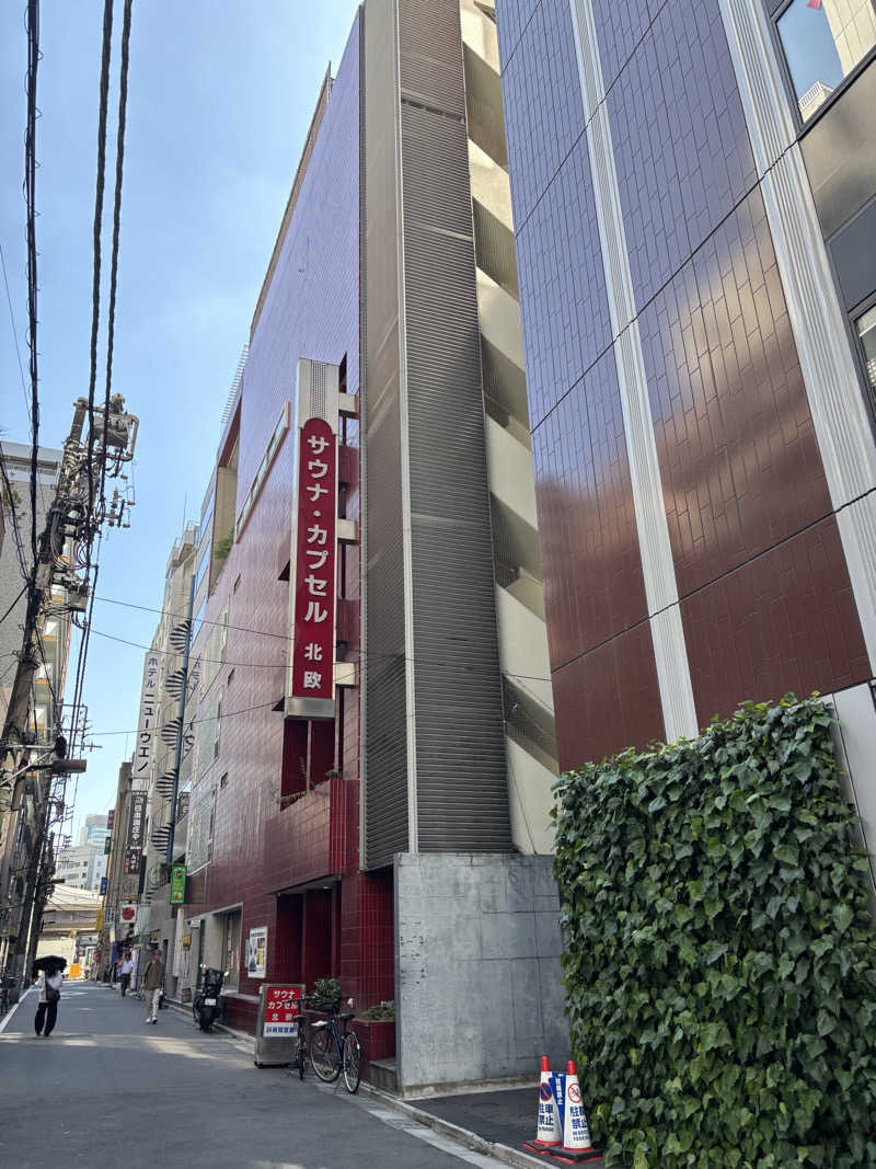 ヘイリーさんのサウナ&カプセルホテル 北欧のサ活写真