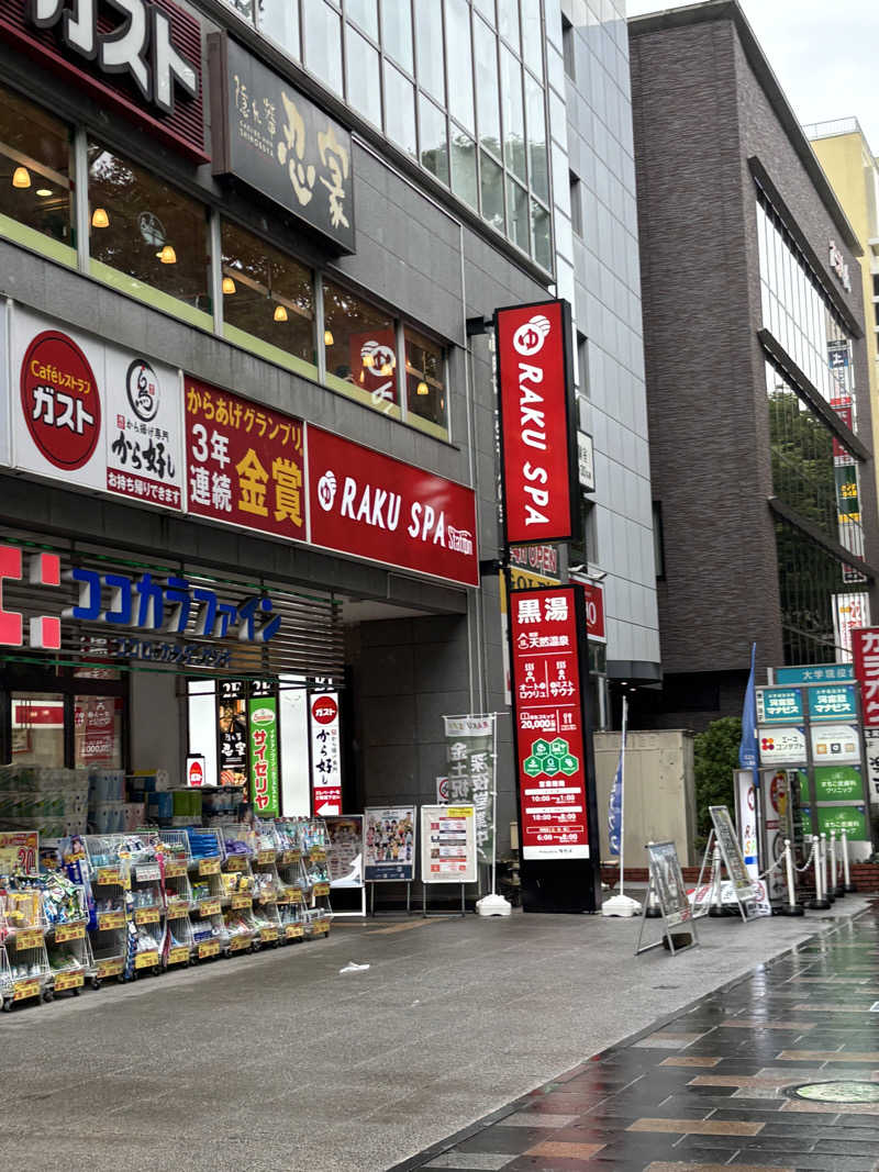 ヘイリーさんのRAKU SPA Station 府中のサ活写真