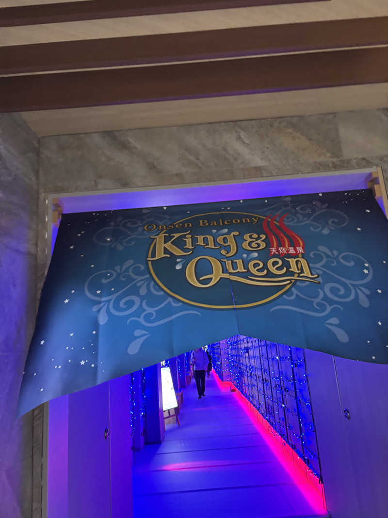 ヘイリーさんの温泉バルコニー キング&クイーンのサ活写真
