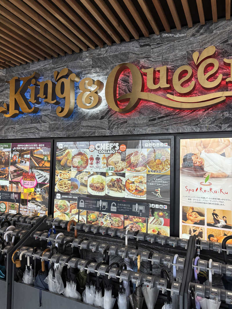 ヘイリーさんの温泉バルコニー キング&クイーンのサ活写真