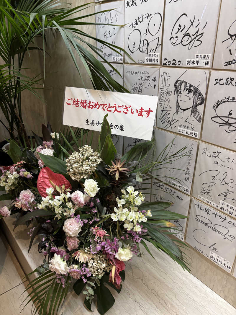 ヘイリーさんのサウナ&カプセルホテル 北欧のサ活写真