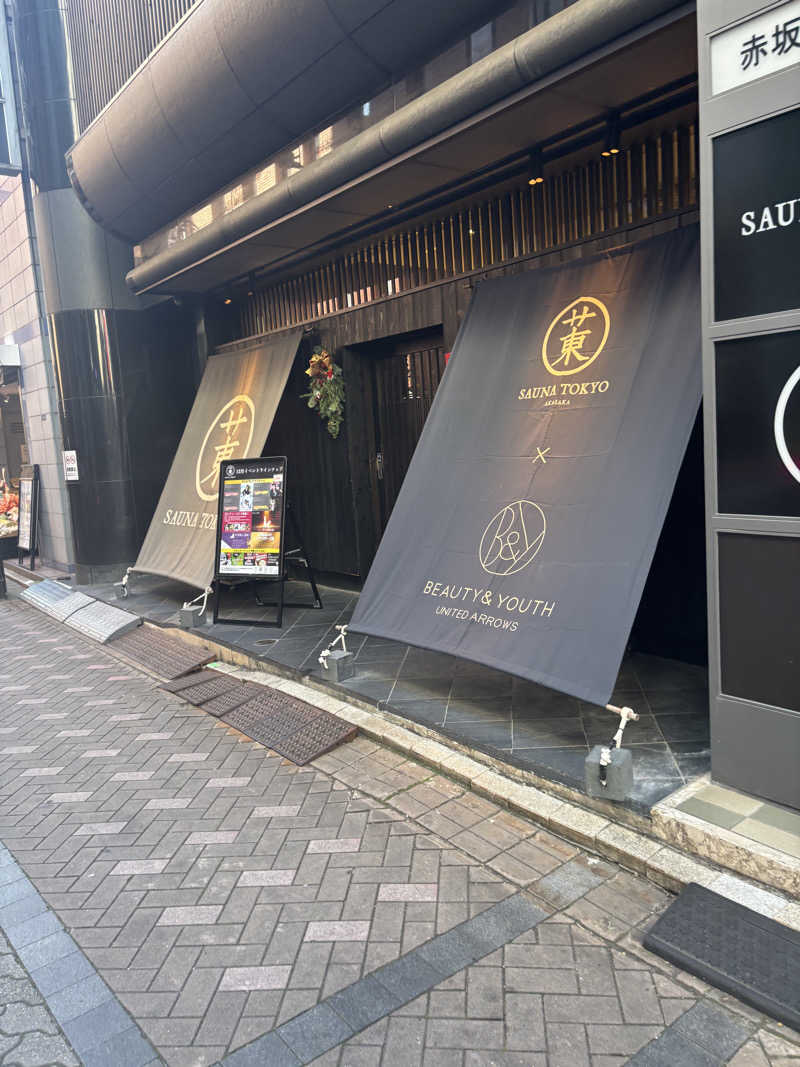 ヘイリーさんのサウナ東京 (Sauna Tokyo)のサ活写真