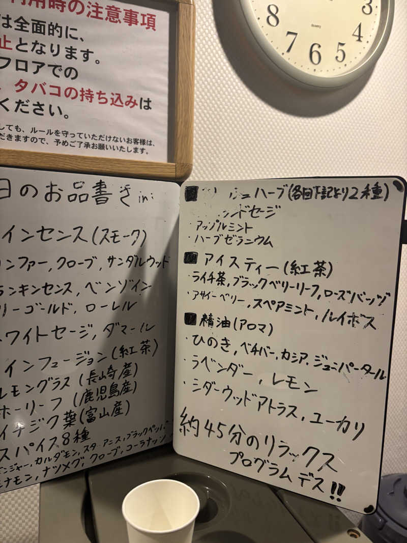 ヘイリーさんの天空のアジト マルシンスパのサ活写真