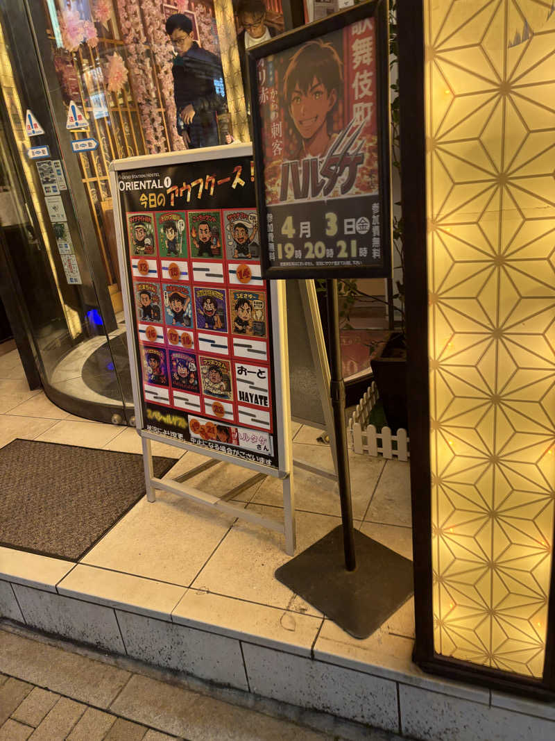 ヘイリーさんの上野ステーションホステル オリエンタル1のサ活写真
