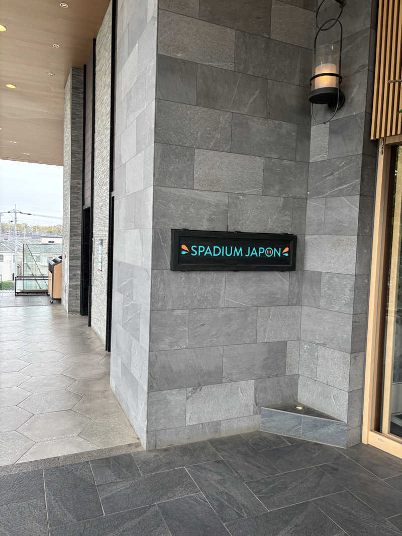 ヘイリーさんのスパジアムジャポンのサ活写真