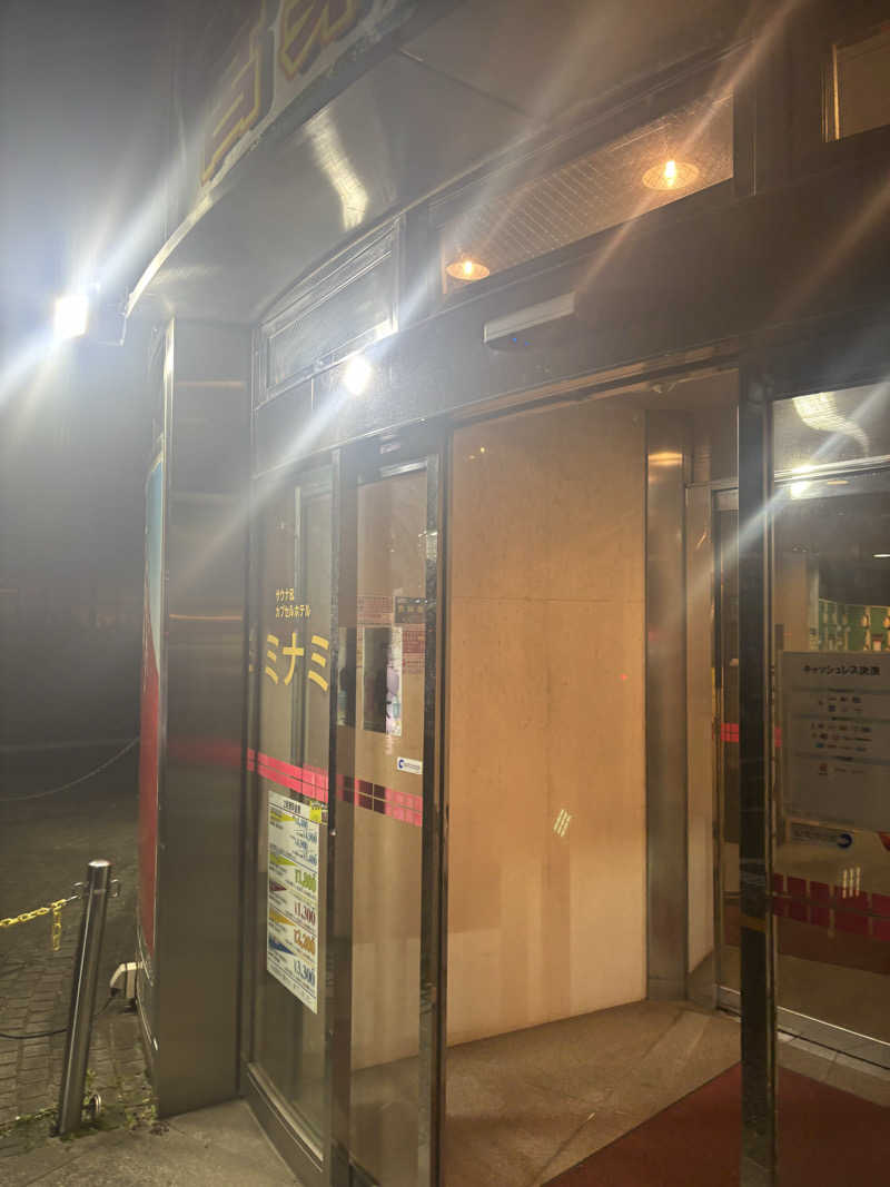 ヘイリーさんのサウナ&カプセルミナミ下北沢店のサ活写真
