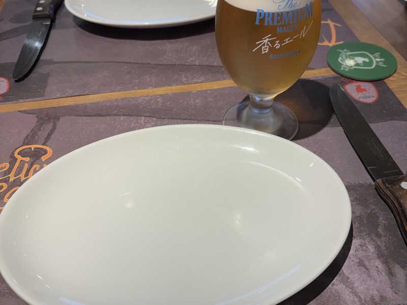 香るエール