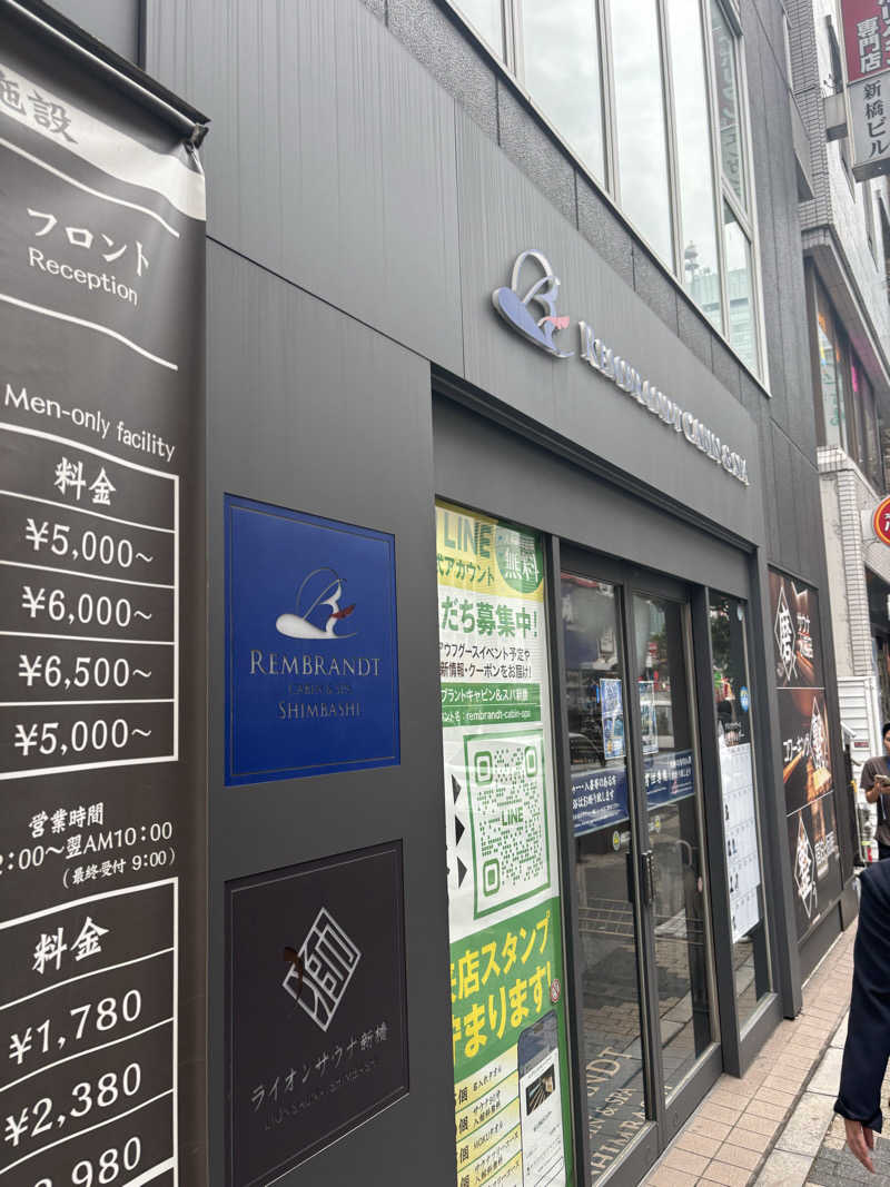 ヘイリーさんのライオンサウナ新橋 (レンブラントキャビン&スパ新橋内)のサ活写真