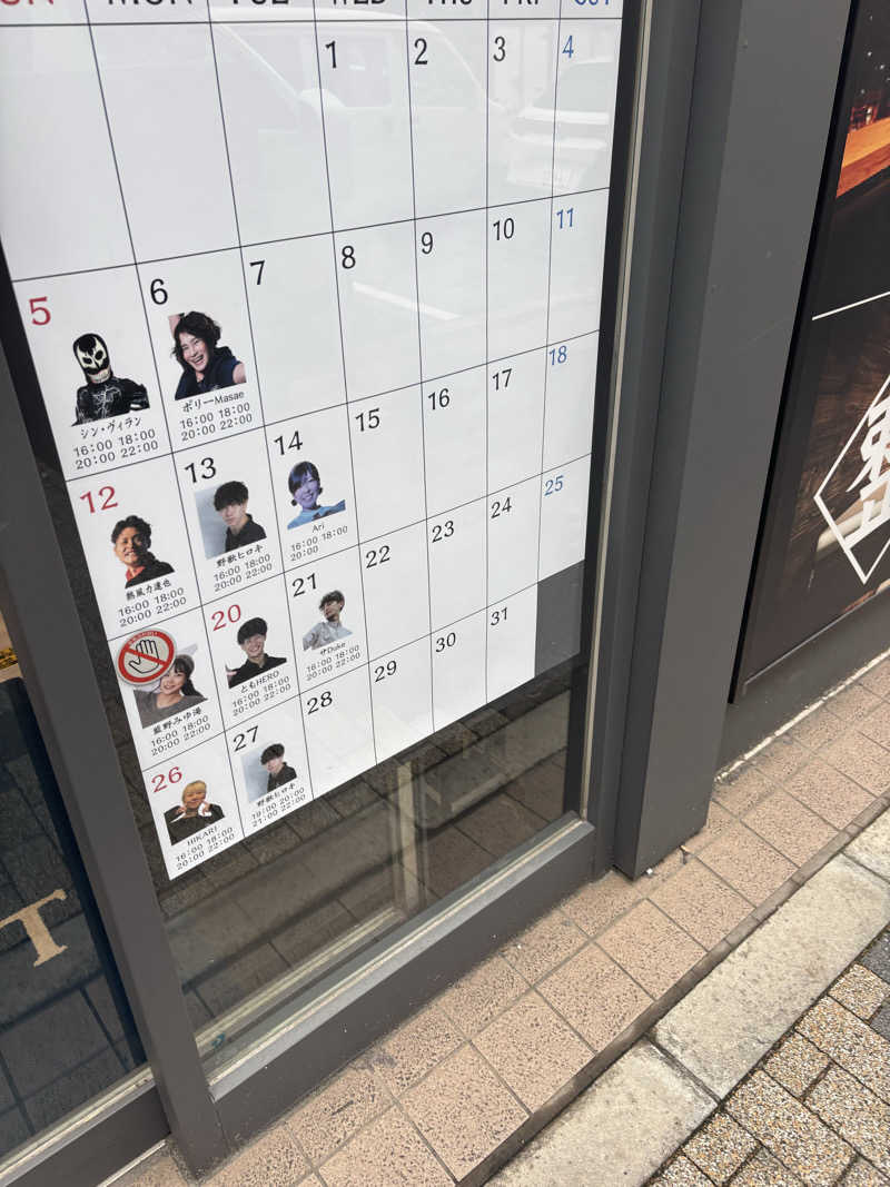 ヘイリーさんのライオンサウナ新橋 (レンブラントキャビン&スパ新橋内)のサ活写真