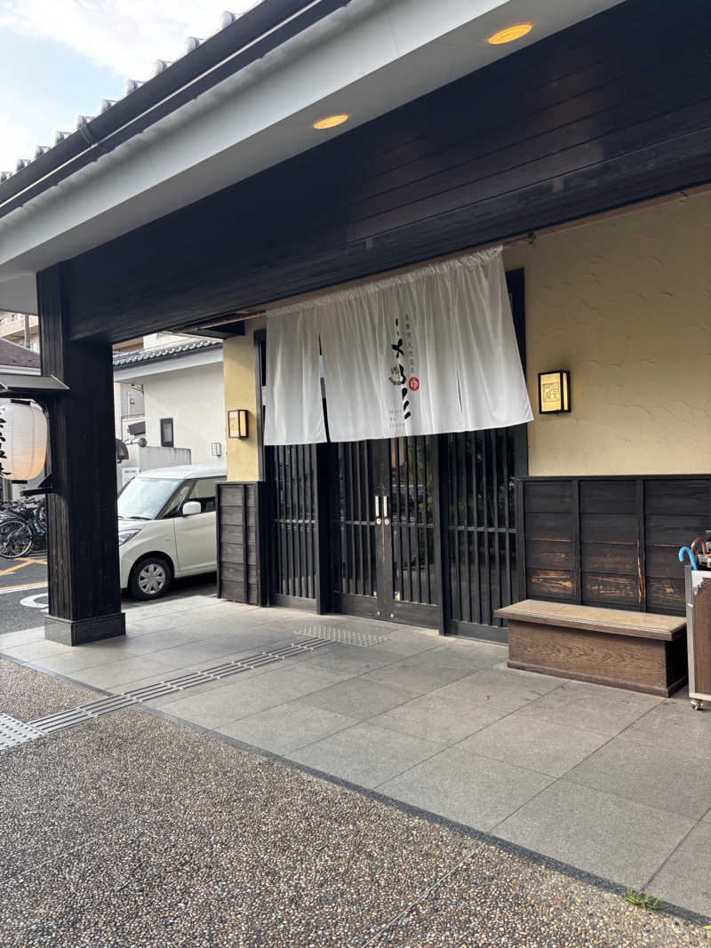 ヘイリーさんの多摩境天然温泉 森乃彩のサ活写真