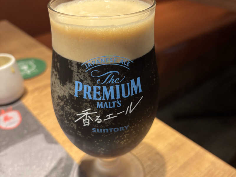 黒ビールとグアバのカクテル
