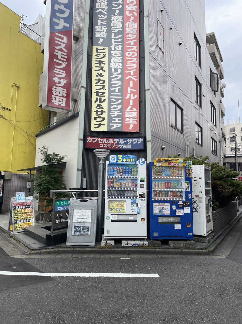水風呂の守護神さんのカプセルホテル&サウナ コスモプラザ赤羽のサ活写真