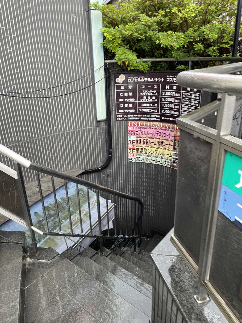 love_sauna_peace_hrさんのカプセルホテル&サウナ コスモプラザ赤羽のサ活写真
