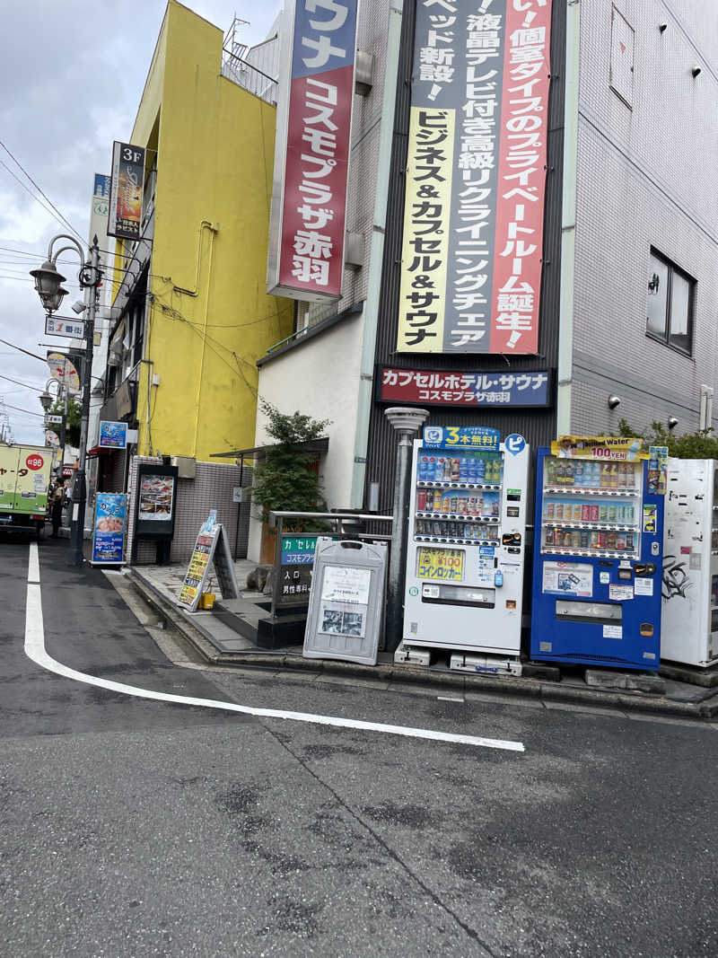 水風呂の守護神さんのカプセルホテル&サウナ コスモプラザ赤羽のサ活写真