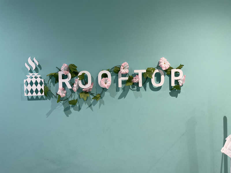 水風呂の守護神さんのROOFTOP(ルーフトップ)のサ活写真