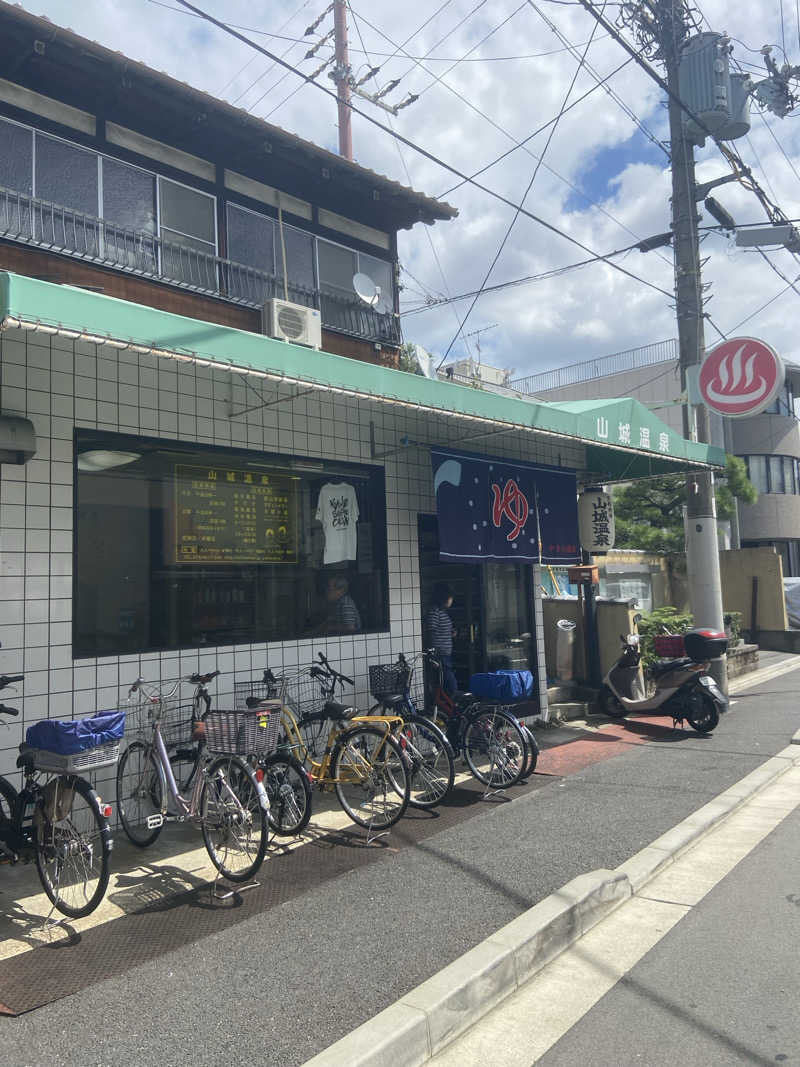 かつひささんの山城温泉のサ活写真