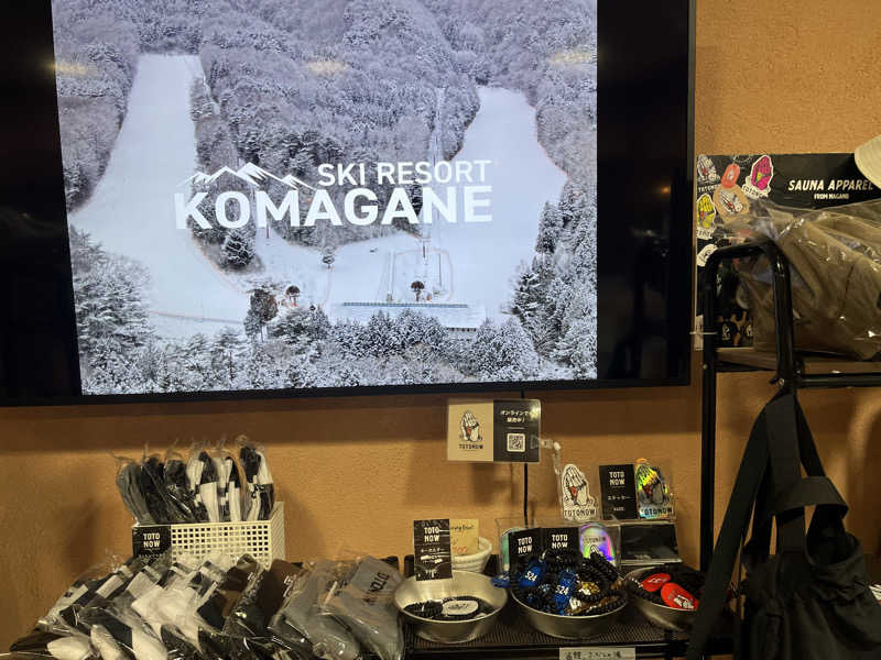 ジョースターさんの早太郎温泉 露天こぶしの湯のサ活写真