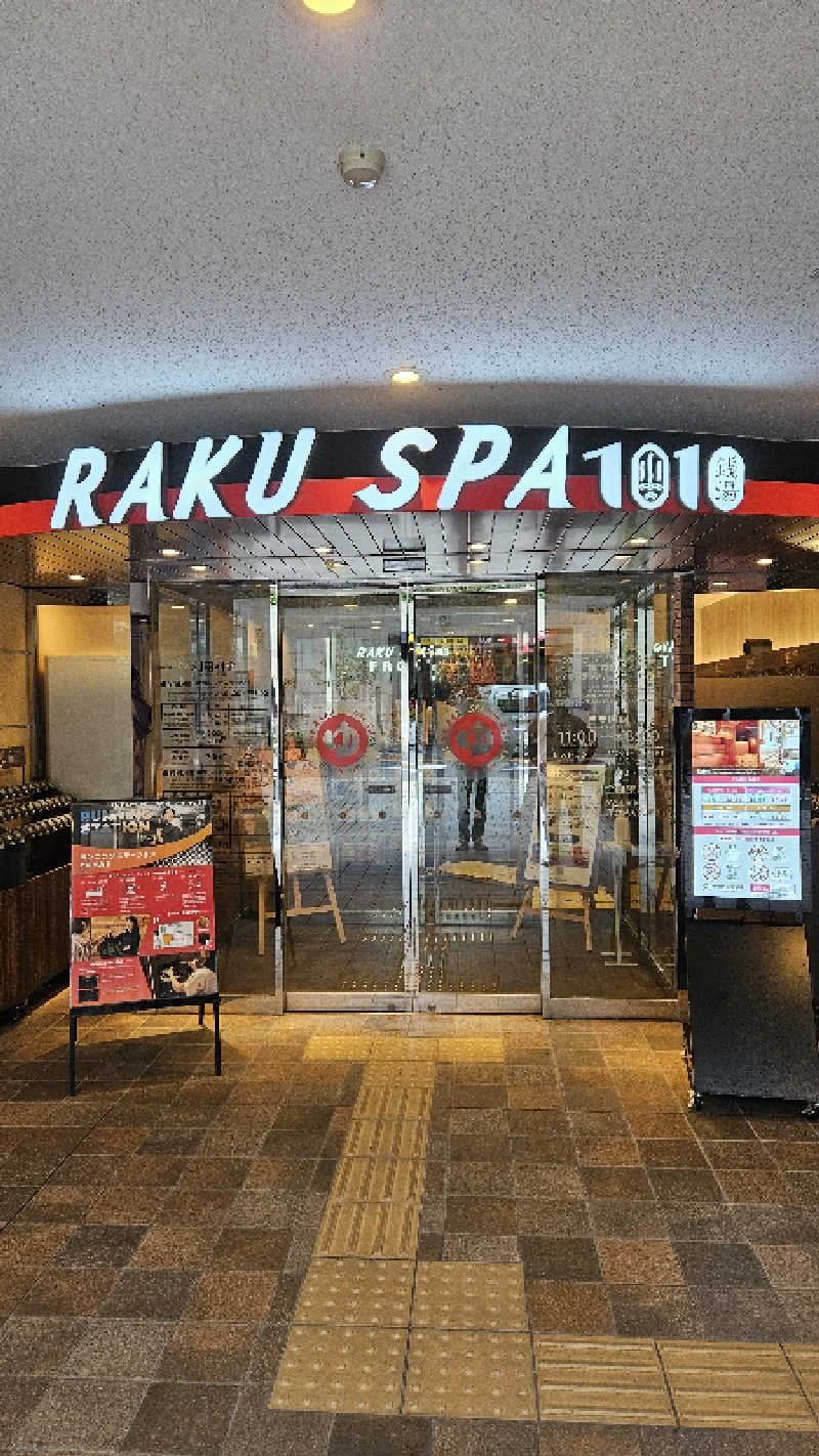 ボンコロさんのRAKU SPA 1010 神田のサ活写真