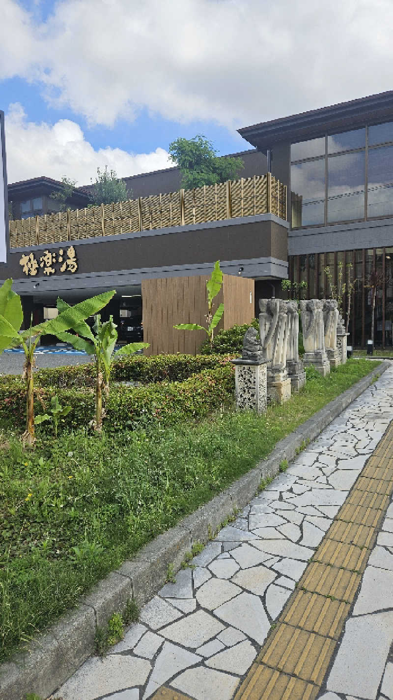 ボンコロさんの極楽湯 ロイヤル川口のサ活写真
