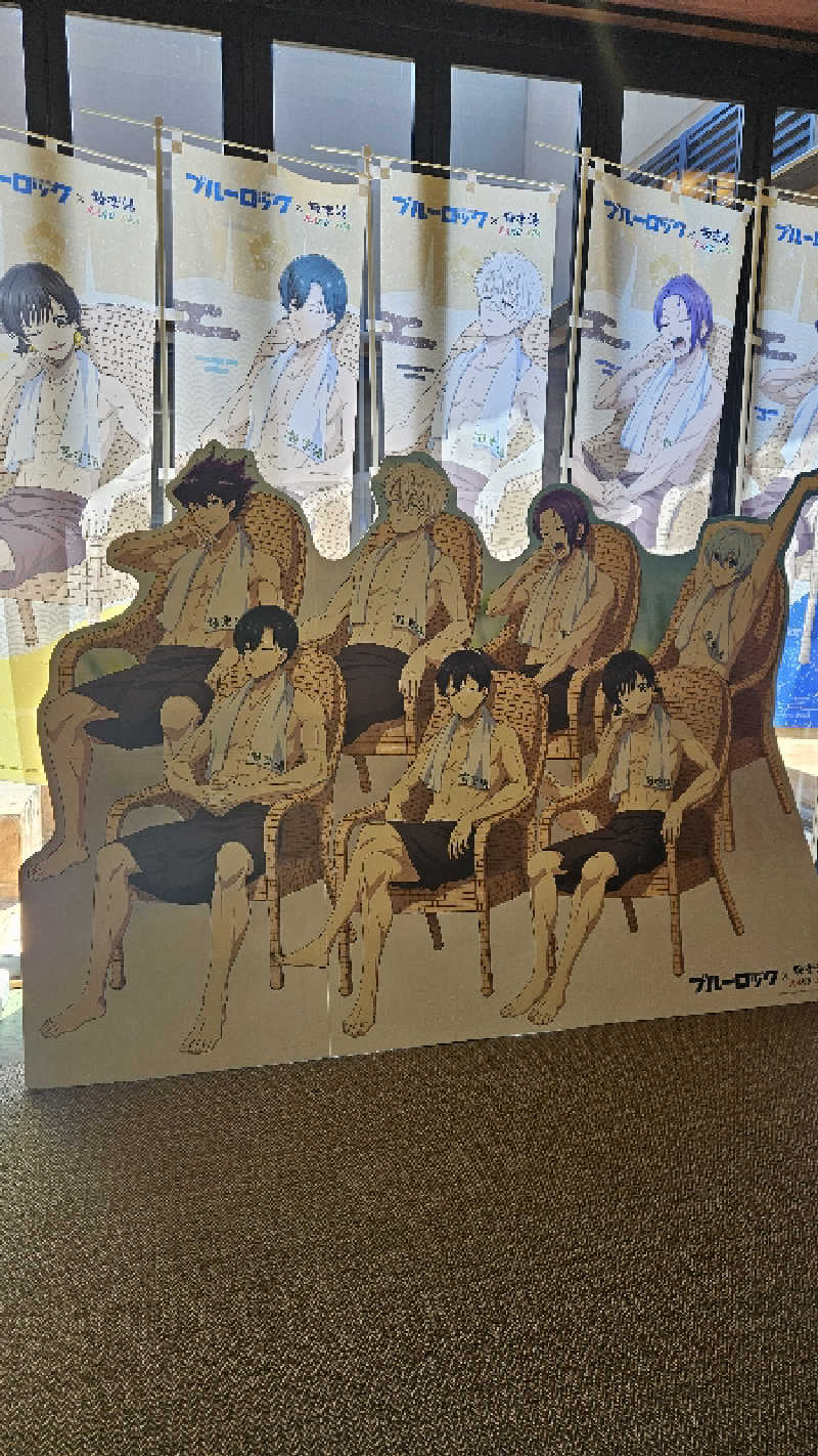 ボンコロさんの極楽湯 ロイヤル川口のサ活写真