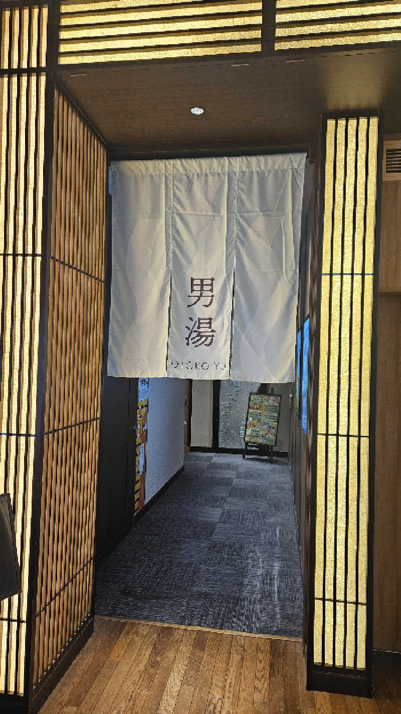 ボンコロさんの竜泉寺の湯 草加谷塚店のサ活写真