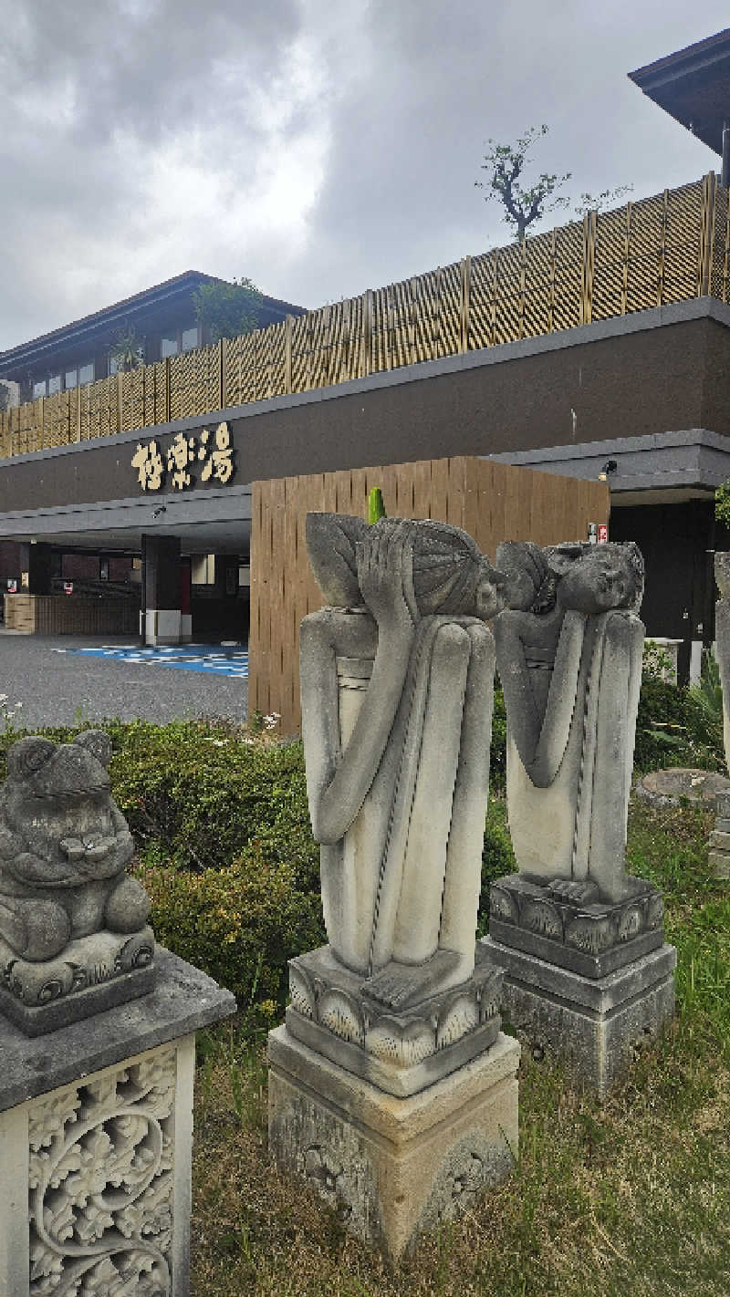 ボンコロさんの極楽湯 ロイヤル川口のサ活写真