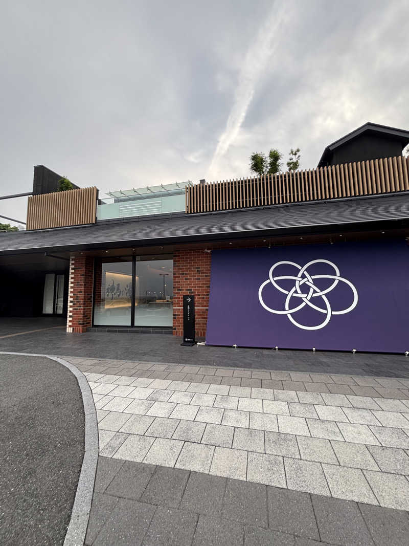 師匠の弟子です！さんの神馬の湯のサ活写真