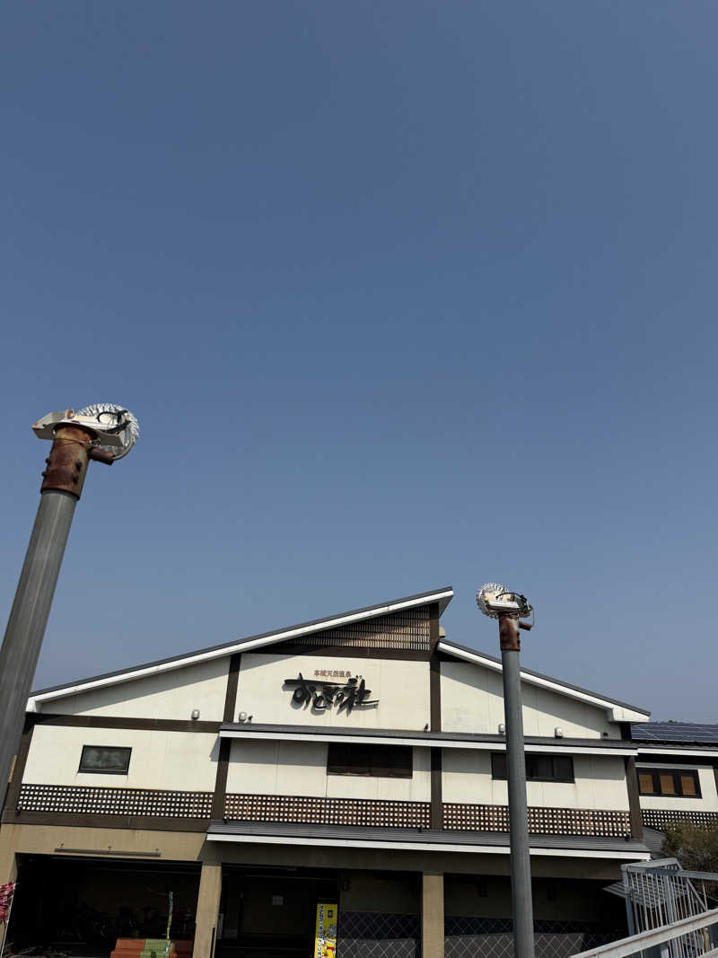 kyuさんの天然温泉おとぎの杜のサ活写真