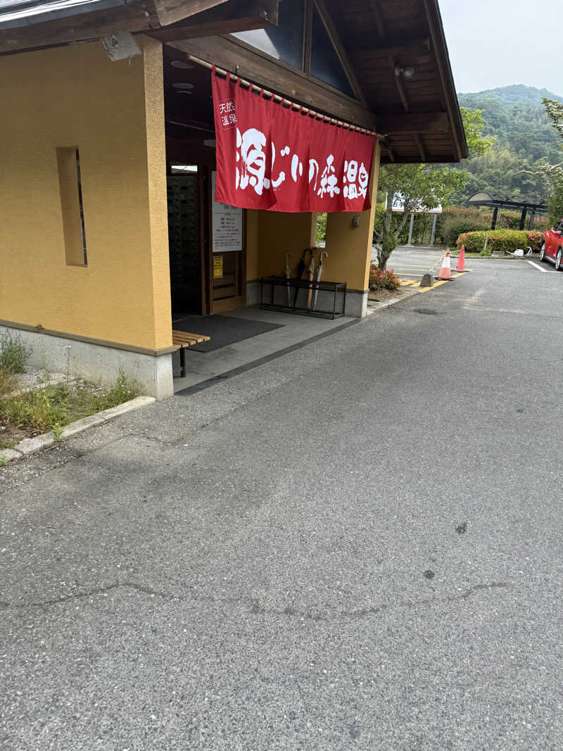 kyuさんの赤村ふるさとセンター 源じいの森温泉のサ活写真