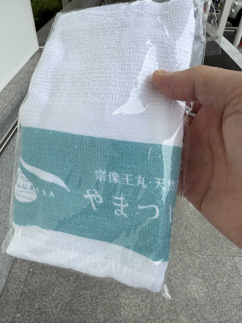 kyuさんの宗像王丸・天然温泉 やまつばさのサ活写真