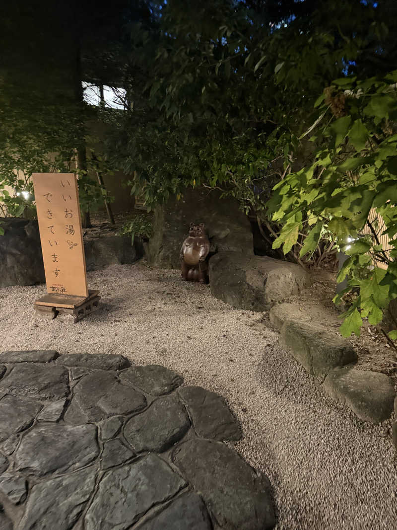 kyuさんの天然温泉おとぎの杜のサ活写真