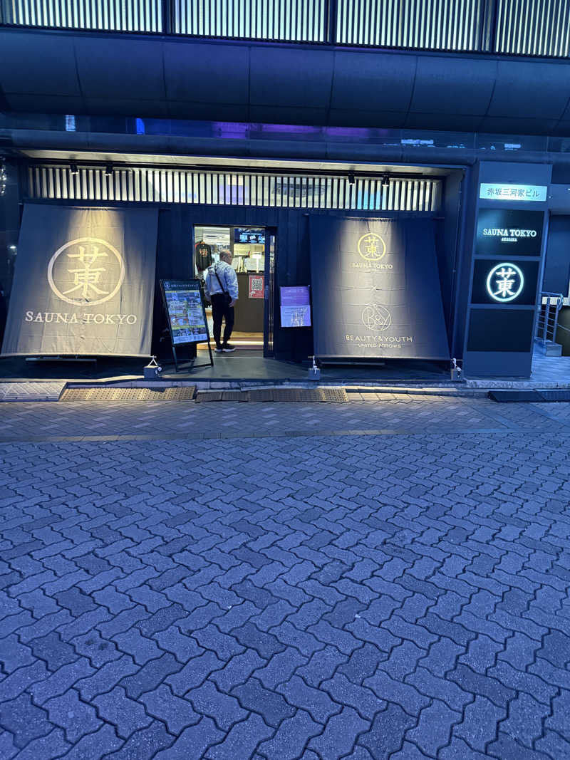 kyuさんのサウナ東京 (Sauna Tokyo)のサ活写真