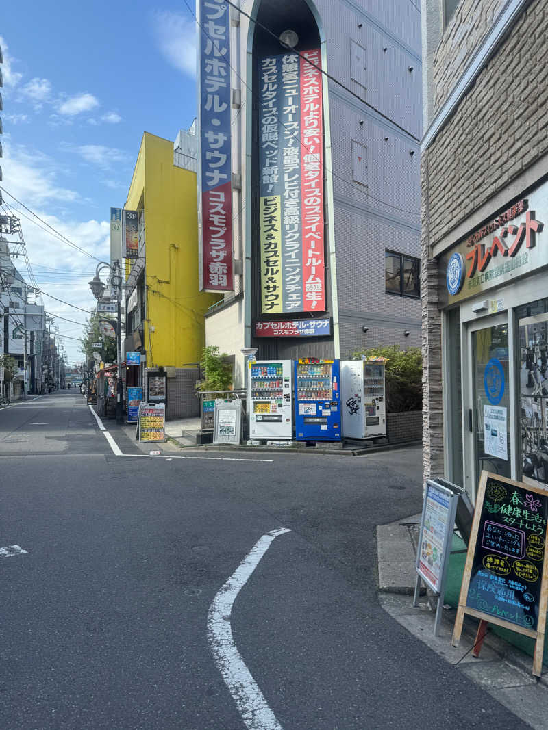 すーたさんのカプセルホテル&サウナ コスモプラザ赤羽のサ活写真