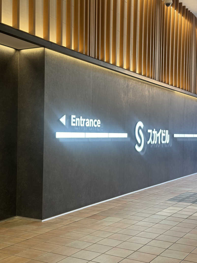 すーたさんのスカイスパYOKOHAMAのサ活写真