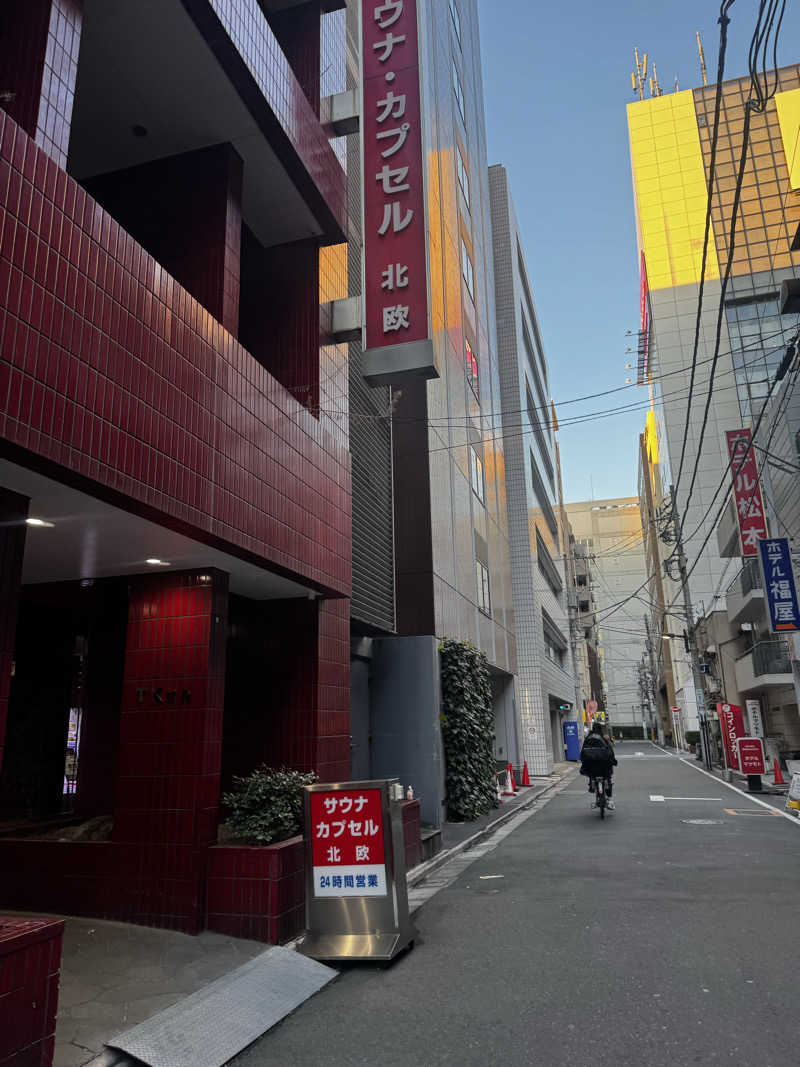 すーたさんのサウナ&カプセルホテル 北欧のサ活写真