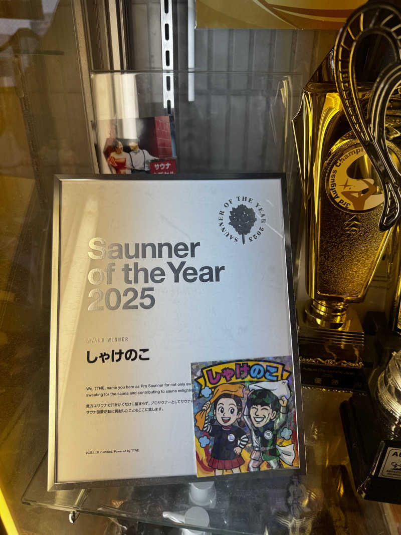 すーたさんのサウナ&カプセルホテル 北欧のサ活写真