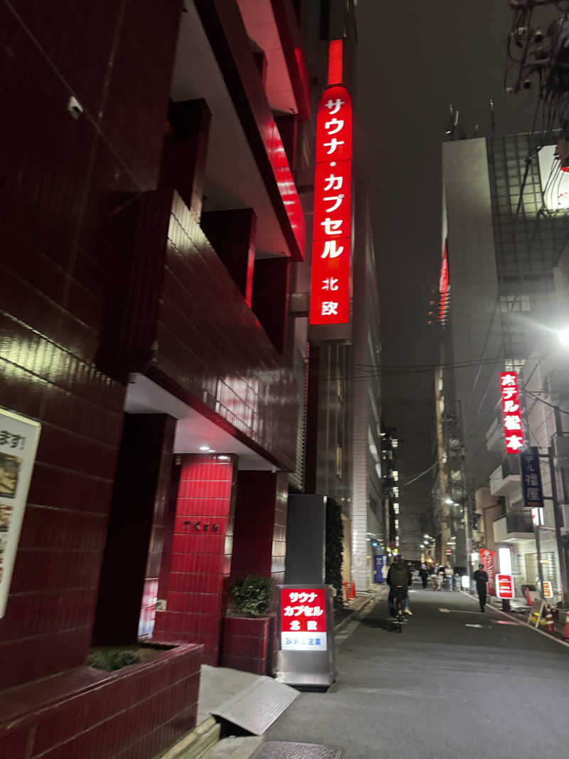 すーたさんのサウナ&カプセルホテル 北欧のサ活写真