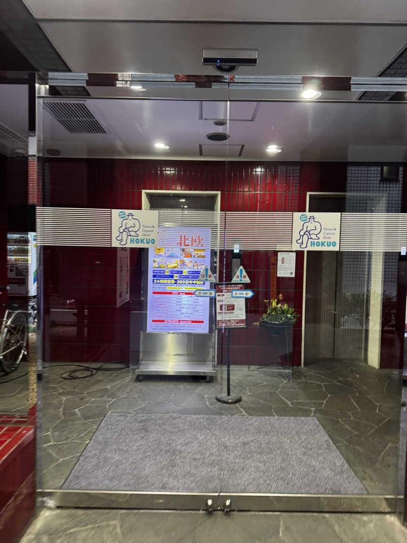 すーたさんのサウナ&カプセルホテル 北欧のサ活写真