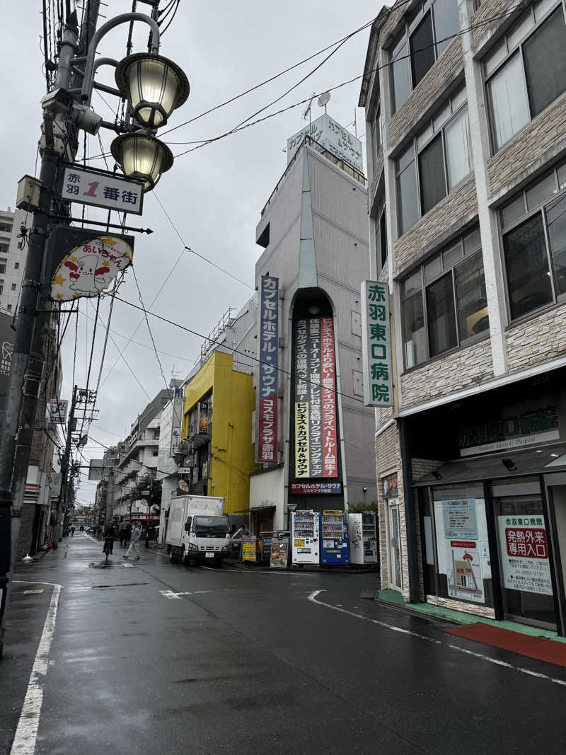 すーたさんのカプセルホテル&サウナ コスモプラザ赤羽のサ活写真