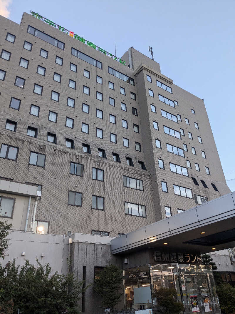 シオさんの信州健康ランドのサ活写真