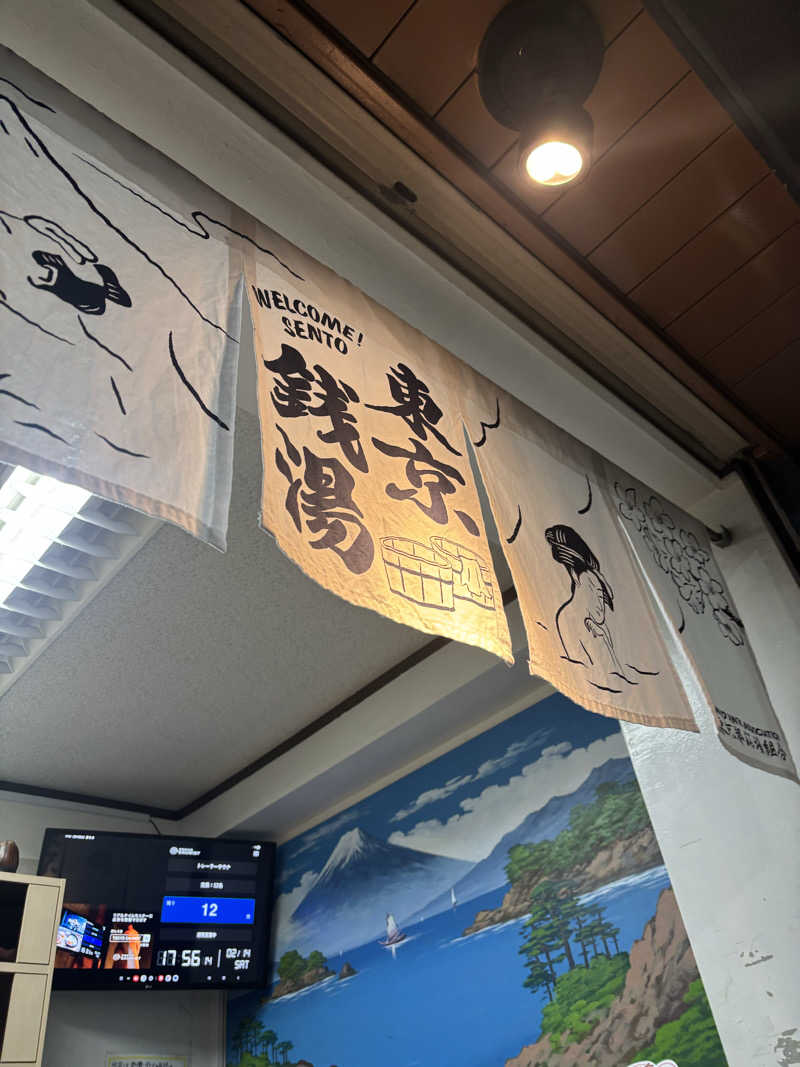 さちゃんさんの天然温泉 湯どんぶり栄湯のサ活写真