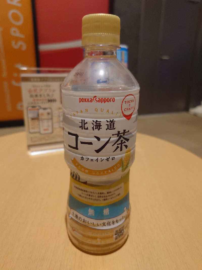 かさんのSPAキセラ川西のサ活写真