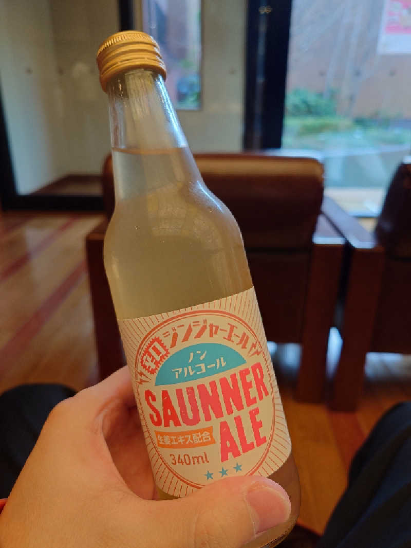 かさんの塩屋天然温泉 ほの湯楽々園のサ活写真