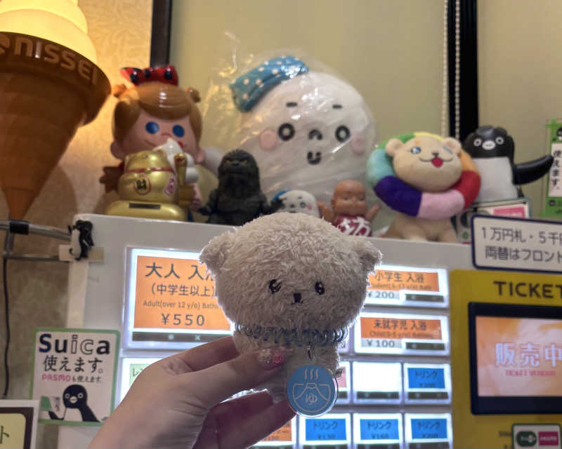 ゅゅゅ 🫧さんの三ノ輪 改栄湯のサ活写真