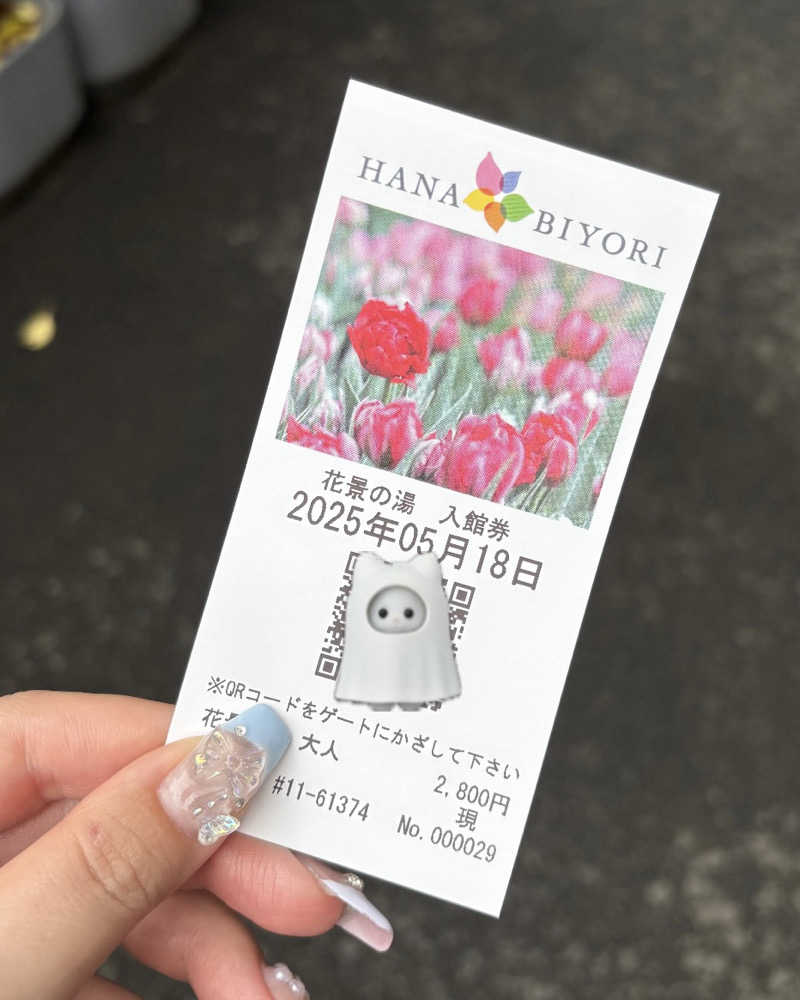 ゅゅゅ 🫧さんのよみうりランド眺望温泉 花景の湯のサ活写真