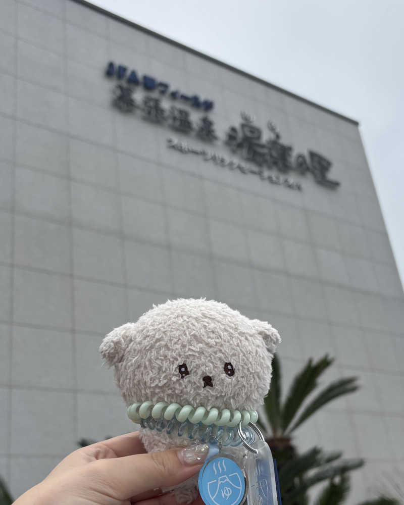 ゅゅゅ 🫧さんのJFA夢フィールド 幕張温泉 湯楽の里のサ活写真