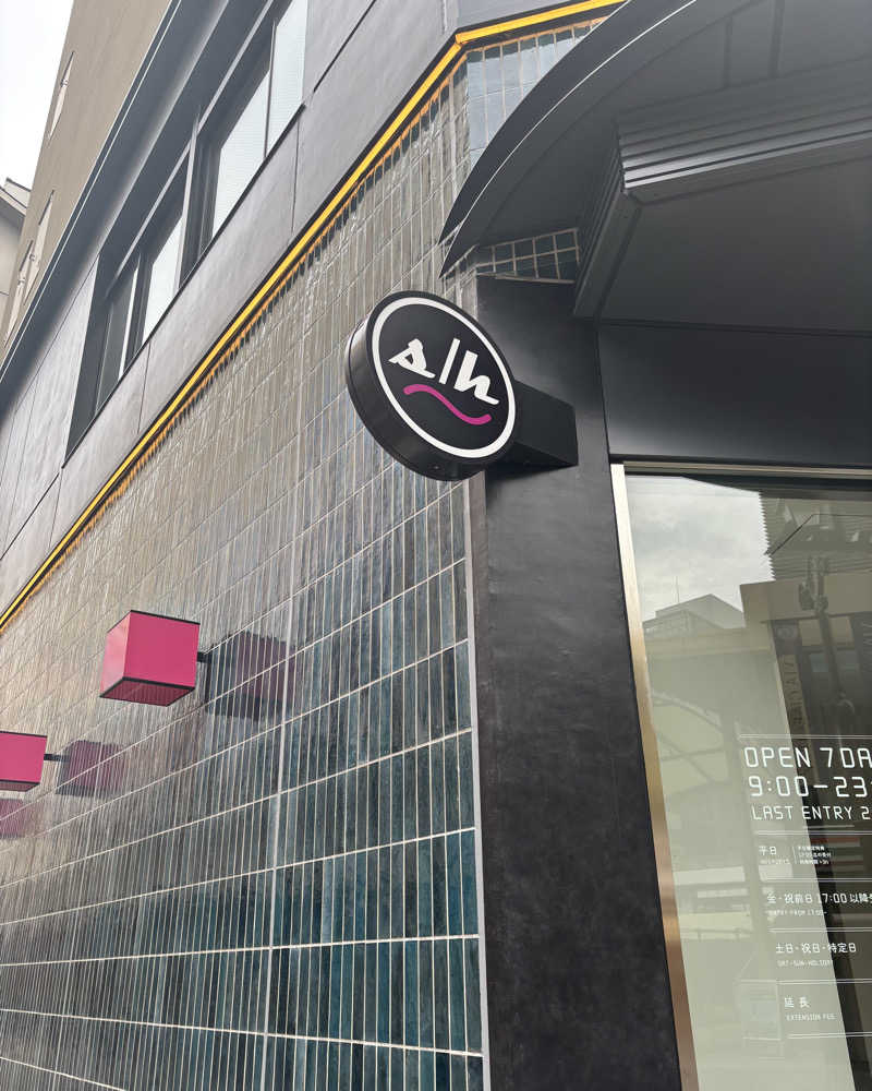 ゅゅゅ 🫧さんのsaunahouseのサ活写真